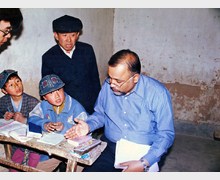 In a Chinese Village School